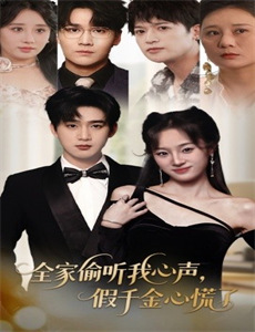 废材翻身当帝君