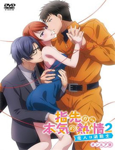 机动战士高达逆AⅡ:月光蝶