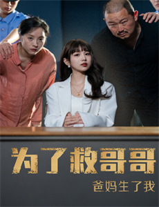 奇异空间的科幻电影