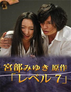 魔法老师涅吉剧场