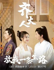 四合院之逆袭人生