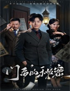 心有猛虎细嗅蔷薇