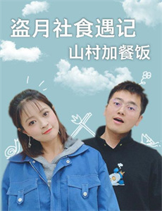 外科医生马丁 第十季