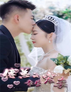 我真不是隐士高人