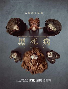 康熙微服私访记第三部