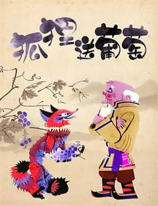 实习教师集体凌辱