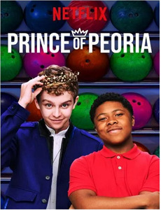 东京机场管制保安部