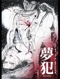 百家讲坛:道光与鸦片战争