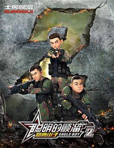 罗丝的最后一次诊疗