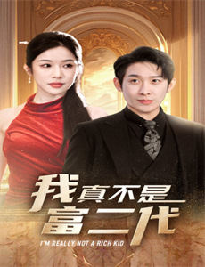 无名小卒勇斗大英雄