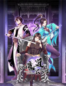 爸爸只要一喝醉就会变成怪物