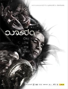 欺负我失明修仙成功你别哭