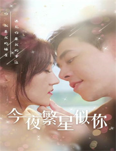 真心英雄之英雄前传