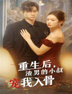 欧文的动漫人生